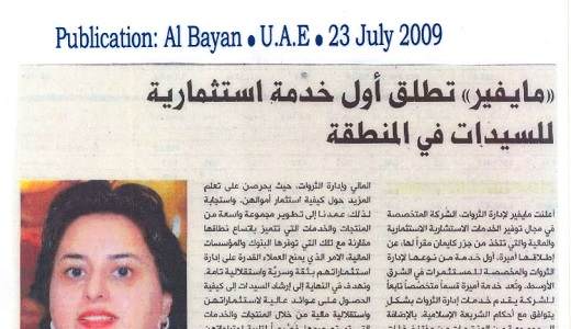 Publication: Al Bayan-23.07.2009