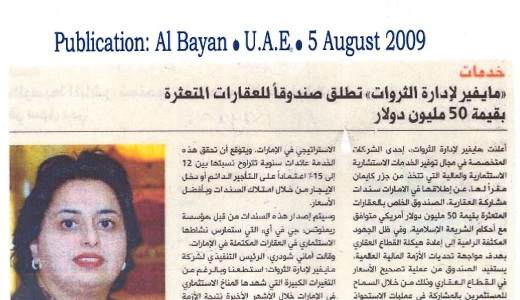 Publication: Al Bayan-05.08.2009